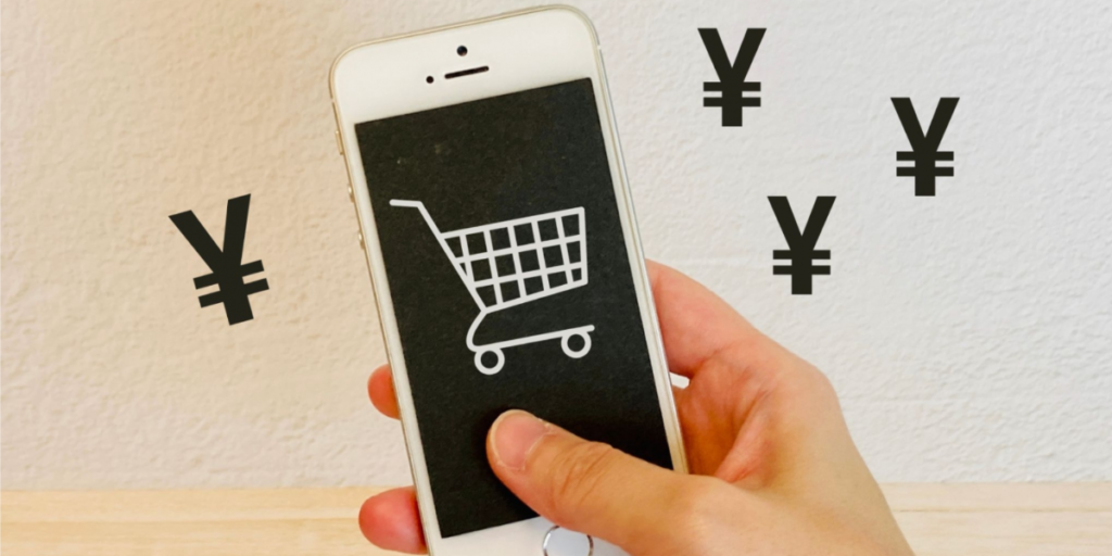 ネットショッピング初心者のための支払い方法選択ガイド：安心して買い物するための決済知識